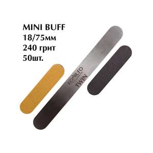 Komilfo сменные файлы для маникюра - MINI BUFF, 240 грит, 18/75 мм, 50 шт, Количество: 50 шт, Абразивность: 240 грит