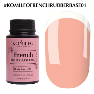 Komilfo French Rubber Base 001 Dusty Rose, 30 мл (без пензлика), Об`єм: 30 мл бутылочка, Оттенок: 001 Dusty Rose