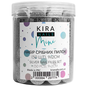 Kira Nails Набор серебряных пилочек 9 х 2 см, 120 грит, 50 шт
