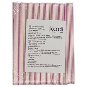 Набор пилок для ногтей Kodi Professional 120/120, цвет: розовый (50шт/уп), Цвет: Розовый
, Абразивность: 120/120