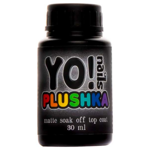 YO! Nails Plushka Matte Soak Off Top Coat - матовий закріплювач для гель-лаку, 30 мл (без кисті), Об`єм: 30 мл