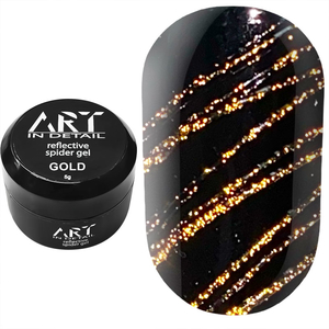 Гель Паутинка светоотражающая ART Reflective Spider Gel Gold, 5 мл, Цвет: Gold