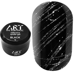 Гель Паутинка светоотражающая ART Reflective Spider Gel Black, 5 мл, Цвет: Black
