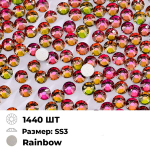 Стразы Rainbow ss3, 1440 шт