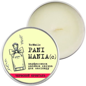 YO!Nails Массажная СПА свеча, PANI MANIA, Красный хрусталь, 30 г, Аромат: Красный хрусталь