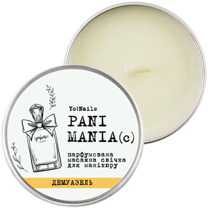 YO!Nails Массажная СПА свеча, PANI MANIA, Демуазель, 30 г, Аромат: Демуазель