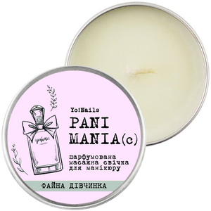 YO!Nails Массажная СПА свеча, PANI MANIA, Хорошая девочка​, 30 г, Аромат: Хорошая девочка