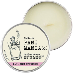 YO!Nails Массажная СПА свеча, PANI MANIA, Да, мой любимый, 30 г, Аромат: Да, мой любимый