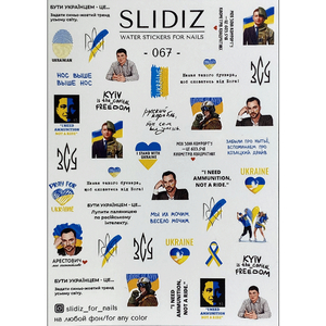 Слайдер-дизайн SLIDIZ 067
