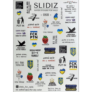 Слайдер-дизайн SLIDIZ 068
