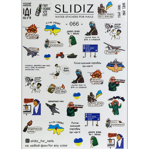Слайдер-дизайн SLIDIZ 066