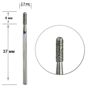Алмазна насадка Staleks Pro Expert циліндр закруглений FA30B023/8