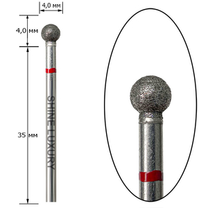 Насадка алмазная Shine Luxury шар 001/040R