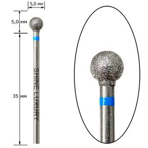 Насадка алмазная Shine Luxury шар 001/050B