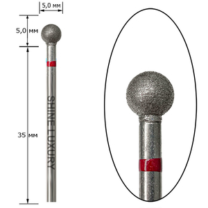 Насадка алмазная Shine Luxury шар 001/050R