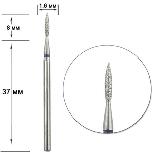 Насадка алмазная Staleks Pro Expert пламя острое FA11B016/8