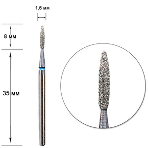 Насадка алмазная Staleks Pro Expert пламя FA10B016/8