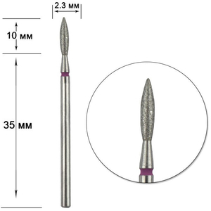 Насадка алмазная Staleks Pro Expert пламя FA10R023/10