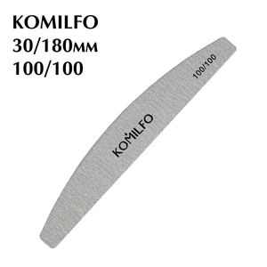 Пилочка Komilfo полукруг серая 100/100, 18 см