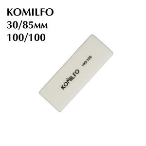 Шліфувальник Komilfo міні білий 100/100, 8,5 см