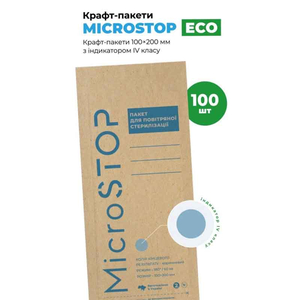 Крафт-пакеты MicroSTOP ECO 100x200 мм (100 шт)