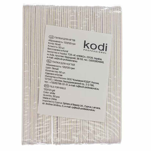 Набір пилок для нігтів Kodi Professional 120/120, колір: білий (50шт/уп)