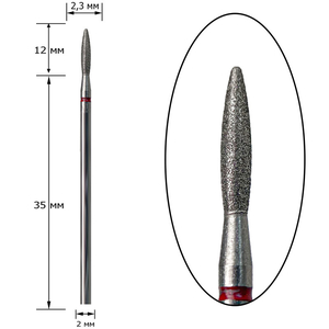 Насадка алмазная Shine Luxury пламя 263-023R