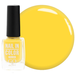 Лак для ногтей Nail Polish GO ACTIVE 055 (насыщенный желтый), 10 мл, Цвет: 055