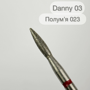 Насадка алмазна Danny, полум'я 023 (03), Розмір: 023 (03)