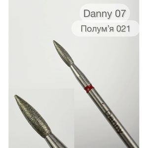 Насадка алмазна Danny, полум'я 021 (07), Розмір: 021 (07)
