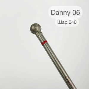 Насадка алмазна Danny, куля 040 (06), Розмір: 040 (06)