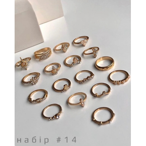 Набір перстень на фаланги пальців RichcoloR №14 Золото, 17 шт, Колір: №14