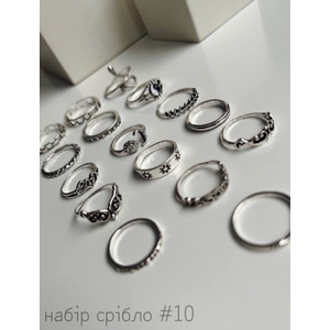 Набір перстень на фаланги пальців RichcoloR №10 Срібло, 16 шт, Колір: №10