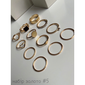 Набір перстень на фаланги пальців RichcoloR №05 Золото, 12 шт, Колір: №05