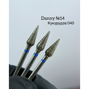 Насадка алмазная Danny, кукуруза 040 (14), Размер: 040 (14)