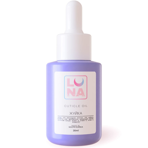 Масло для кутикулы LUNA с ароматом Жвачки 30 мл, Объем: 30 мл, Аромат: Жвачка