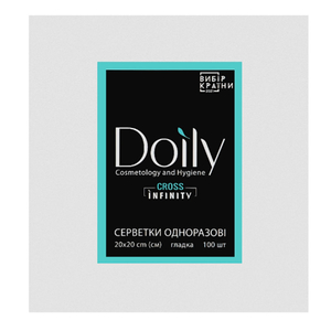 Салфетки в пачке Doily CROSS INFINITY 20x20 см, 100 шт, гладкие из спанлейса 45 г/м2