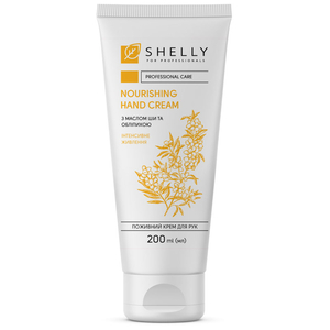 Крем для рук Shelly живильний з маслом ши та обліпихою 200 мл