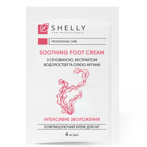 Смягчающий крем для ног Shelly с мочевиной, экстрактом водорослей и маслом арганы, в саше 4 мл, Объем: 4 мл
