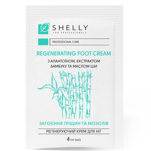 Крем для ніг Shelly регенеруючий з алантоїном, екстрактом бамбука та олією ши 4 мл, Об`єм: 4 мл