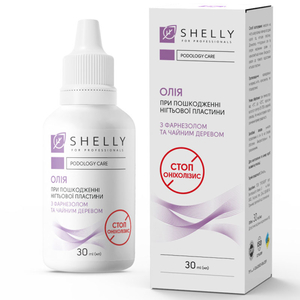Олія при пошкодженні нігтьової пластини Shelly Стоп Оніхоліхіс, 30 мл