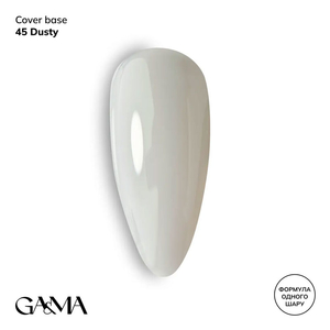 Камуфлююча база GaMa Cover Base №045 Dusty 30 мл, Об`єм: 30 мл, Колір: 045