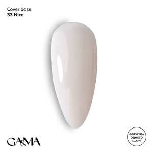 Камуфлирующая база GaMa Cover Base №033 Nice 30 мл, Объем: 30 мл, Цвет: 033
