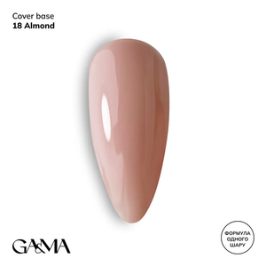 Камуфлююча база GaMa Cover Base №018 Almond 30 мл, Об`єм: 30 мл, Колір: 018