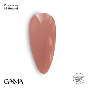 Камуфлирующая база GaMa Cover Base №039 Natural 30 мл, Объем: 30 мл, Цвет: 039