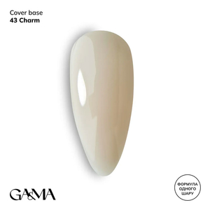 Камуфлююча база GaMa Cover Base №043 Charm 30 мл, Об`єм: 30 мл, Колір: 043