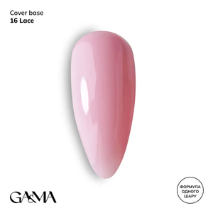 Камуфлююча база GaMa Cover Base №016 Lace 30 мл, Об`єм: 30 мл, Колір: 016