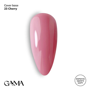 Камуфлирующая база GaMa Cover Base №023 Cherry 15 мл, Объем: 15 мл, Цвет: 023