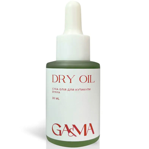 Сухое масло для кутикулы Дыня GaMa Dry Oil 30 мл, Объем: 30 мл, Аромат: Дыня
