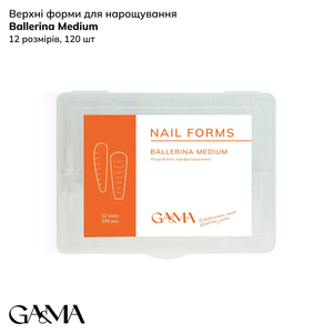 Верхні форми GaMa Балерина медіум Nail forms Ballerina Medium collaboration with @sadovec_yulia